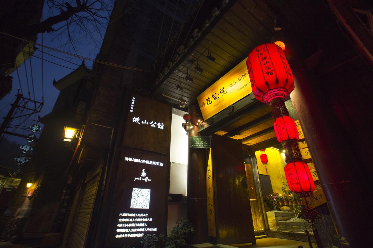 Fenghuang Poshan Inn Feng-chuang Exteriér fotografie